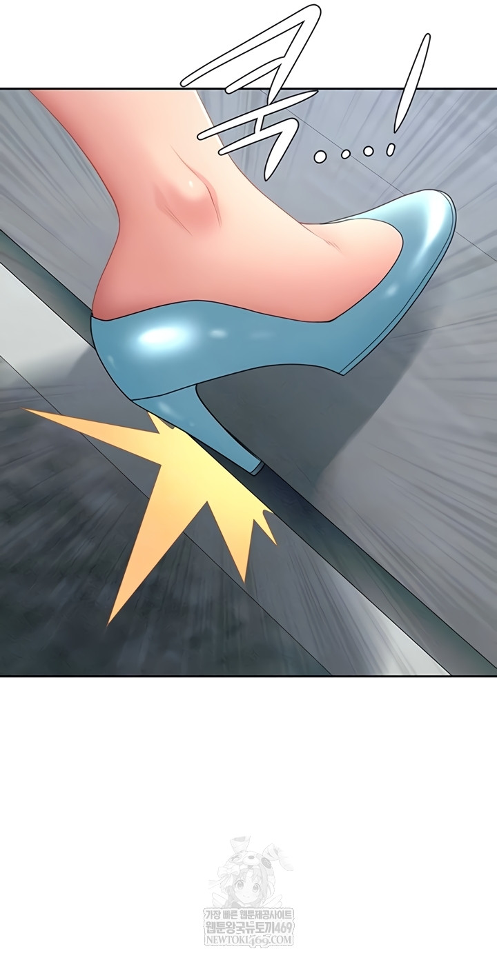 She is a Married Woman Raw Chapter 22 - Page 6