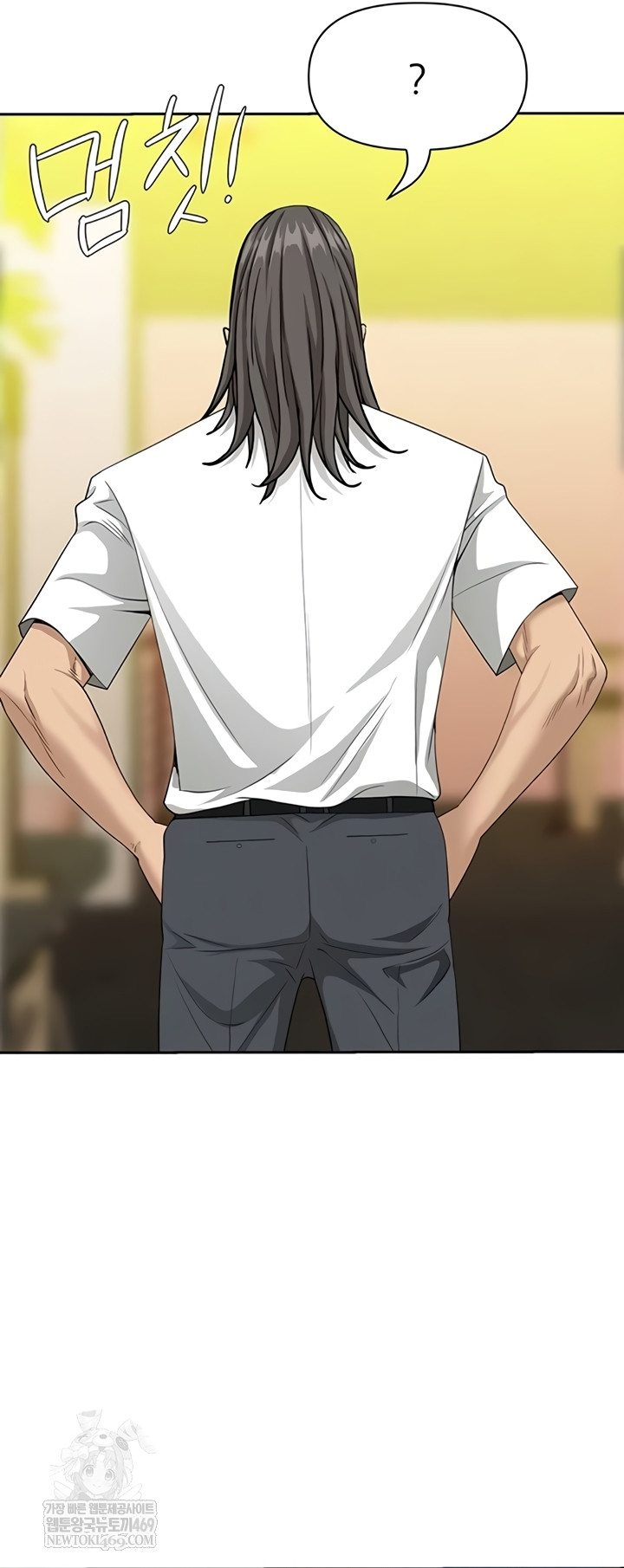 She is a Married Woman Raw Chapter 23 - Page 17