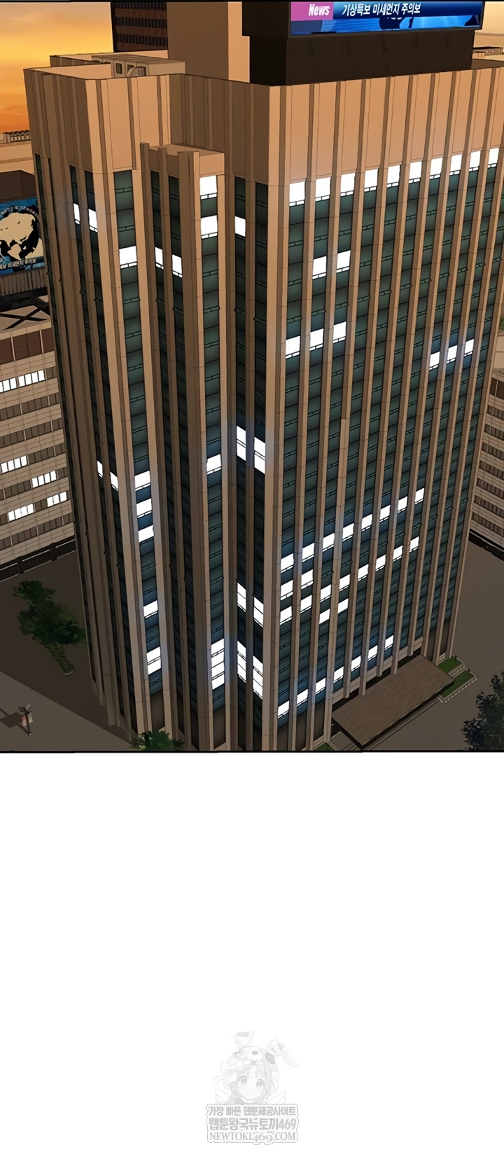 She is a Married Woman Raw Chapter 23 - Page 18