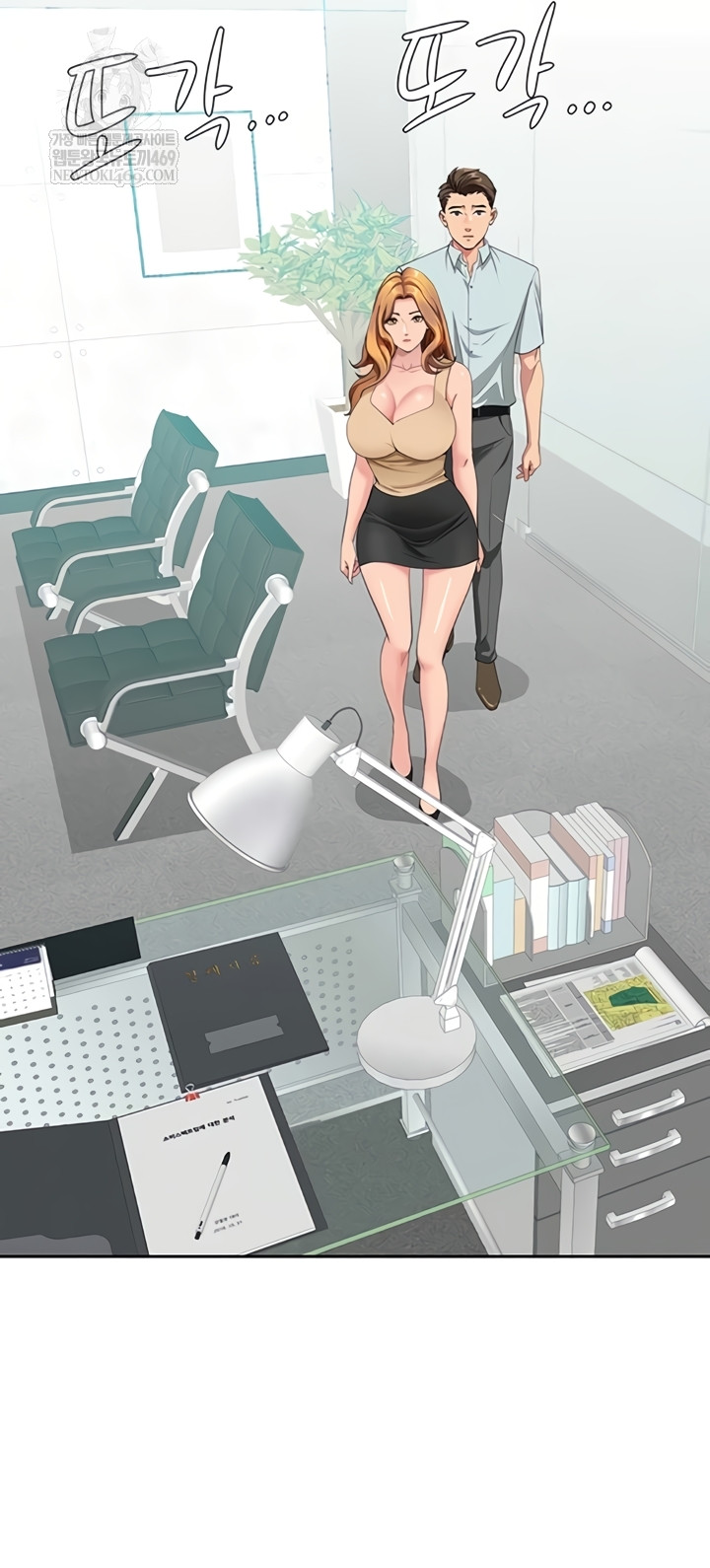 She is a Married Woman Raw Chapter 23 - Page 23