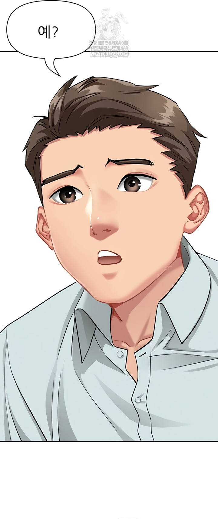 She is a Married Woman Raw Chapter 23 - Page 31