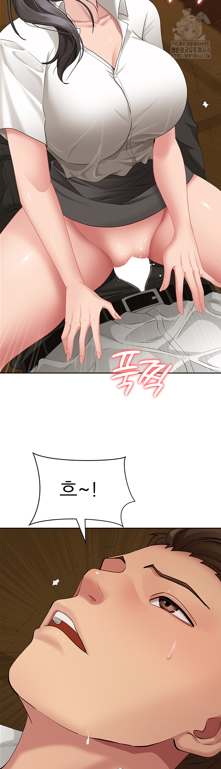 She is a Married Woman Raw Chapter 5 - Page 44