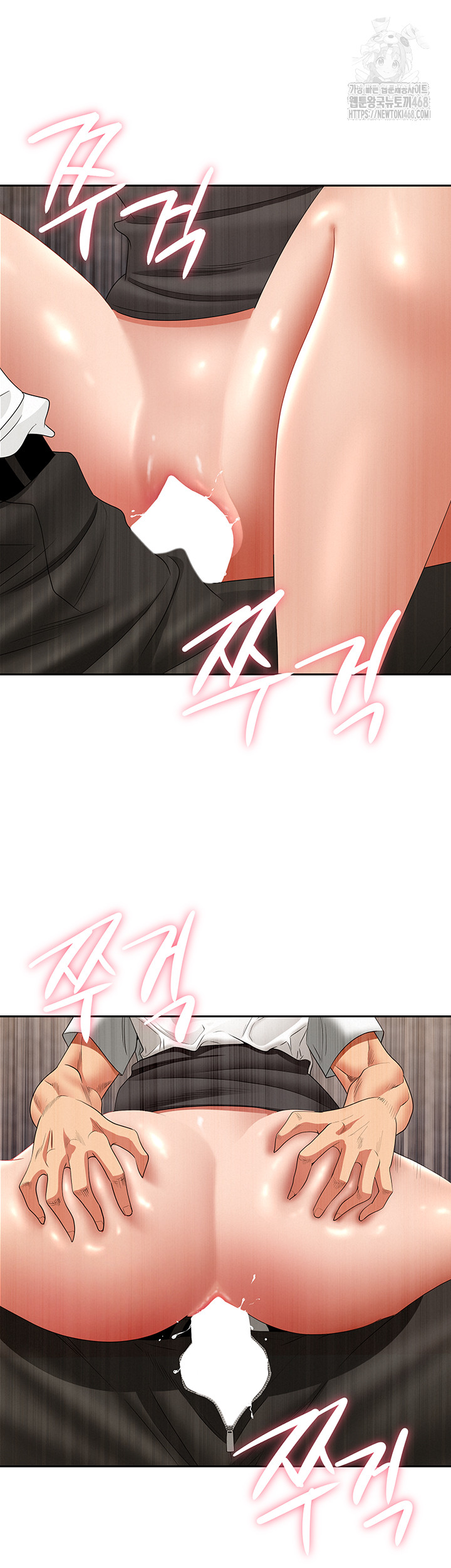 She is a Married Woman Raw Chapter 6 - Page 32