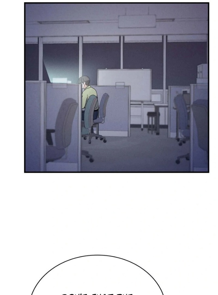 Love is Timing Chapter 13 - Page 10