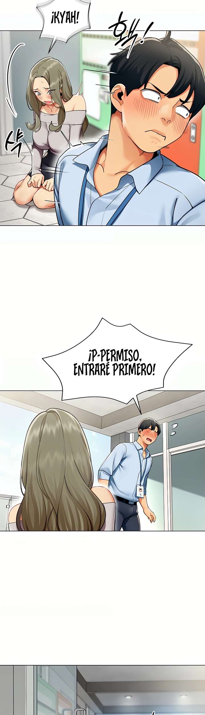 I Report Regarding Gender Raw Chapter 3 - Page 4