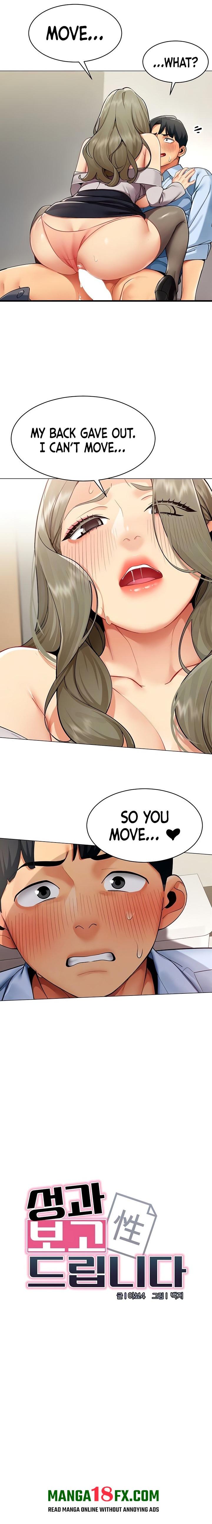 Performance (Sex) Report Chapter 4 - Page 3