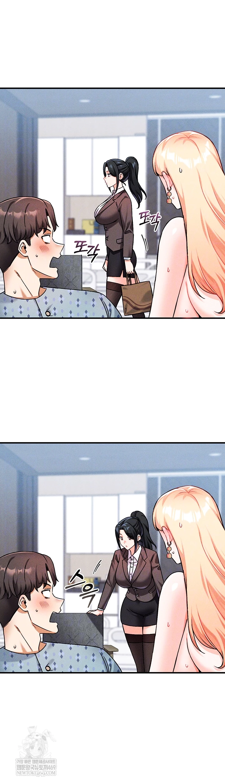 Wanna Join the Company? Raw Chapter 10 - Page 4