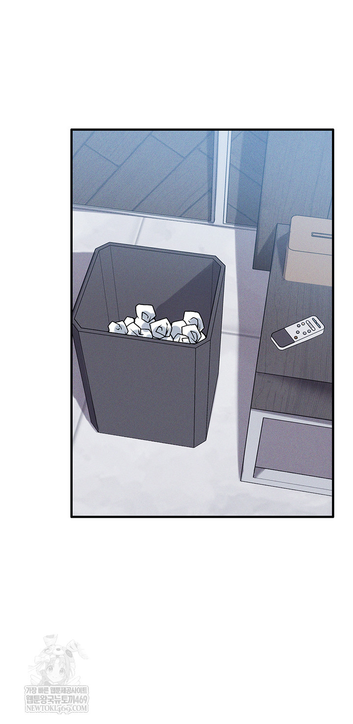 Wanna Join the Company? Raw Chapter 10 - Page 7