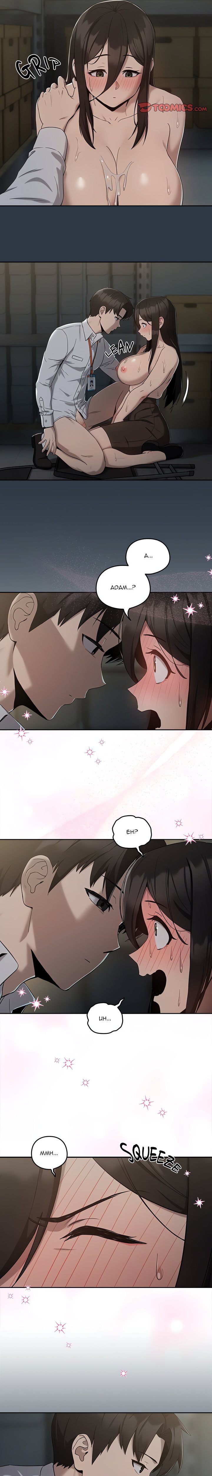 Dating After Work (Uncensored) Chapter 11 - Page 10