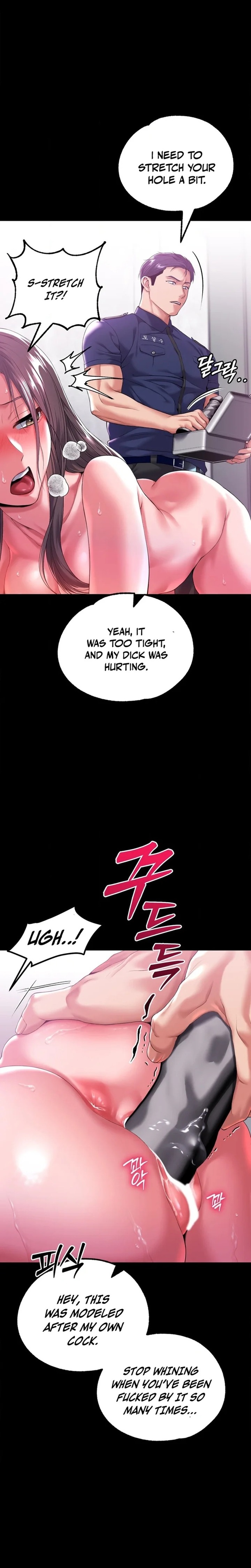 It’d Be Nice to Do It in Prison Chapter 4 - Page 24