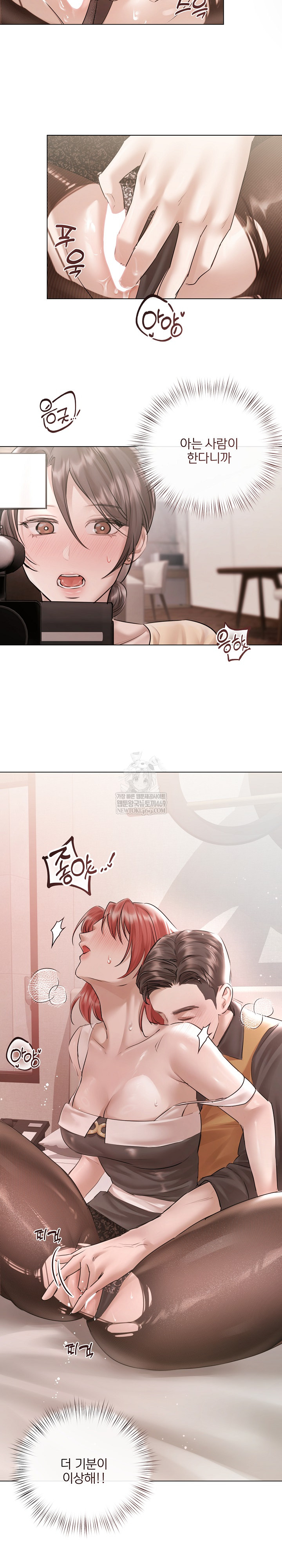 Flesh and Money Raw Chapter 15 - Page 19