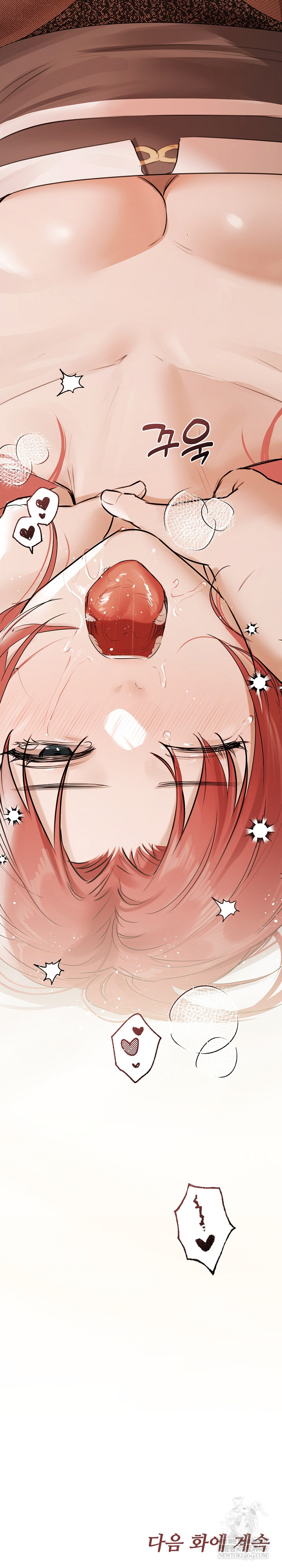 Flesh and Money Raw Chapter 15 - Page 25