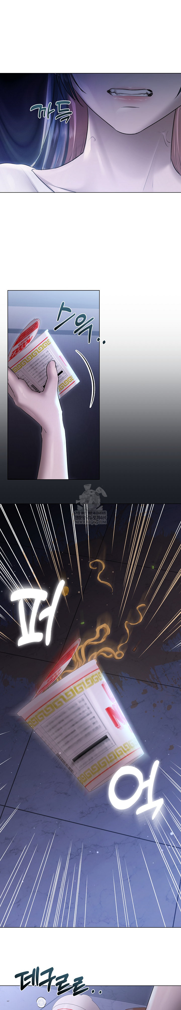 Flesh and Money Raw Chapter 17 - Page 14