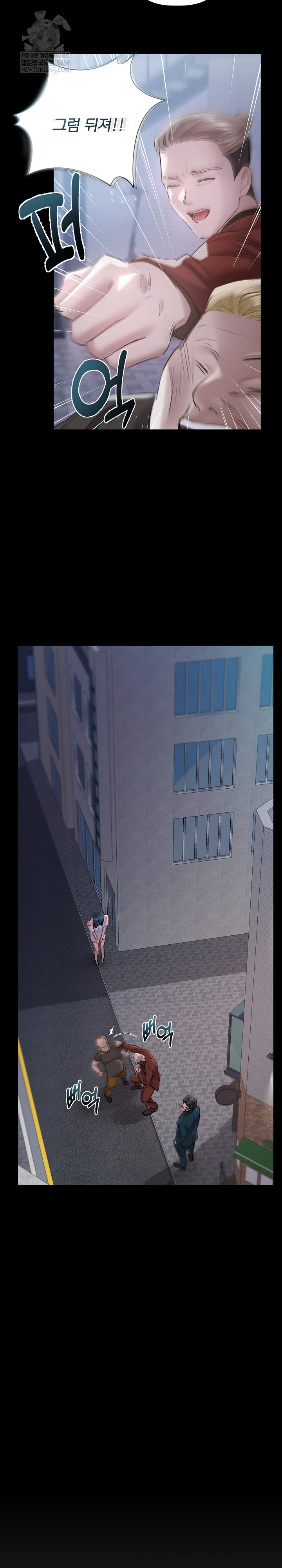 Flesh and Money Raw Chapter 19 - Page 13