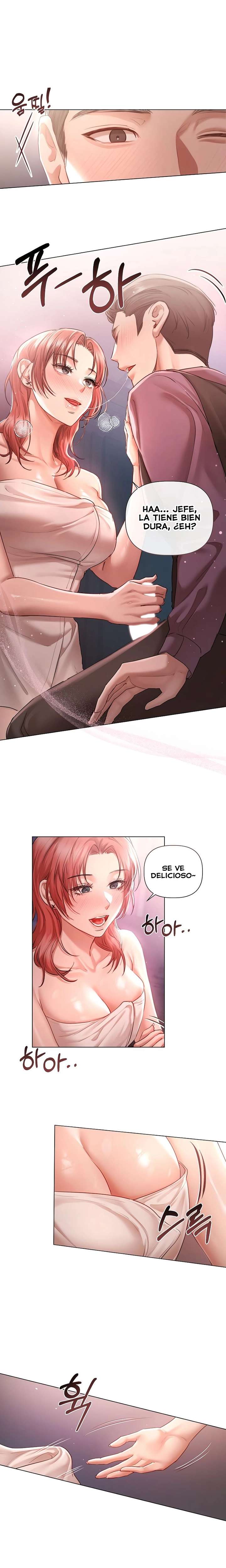 Flesh and Money Raw Chapter 6 - Page 3