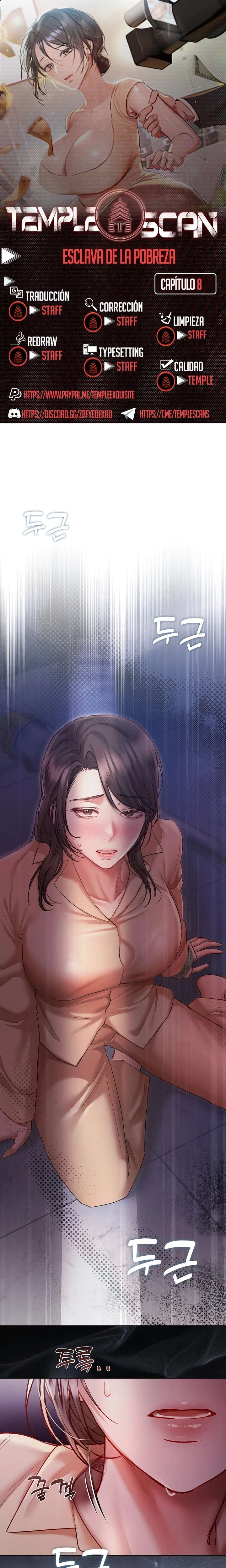 Flesh and Money Raw Chapter 8 - Page 1