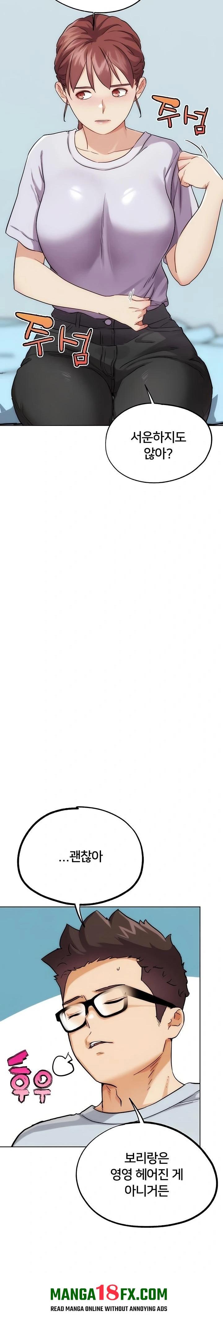 IRL PvP Raw Chapter 31 - Page 11