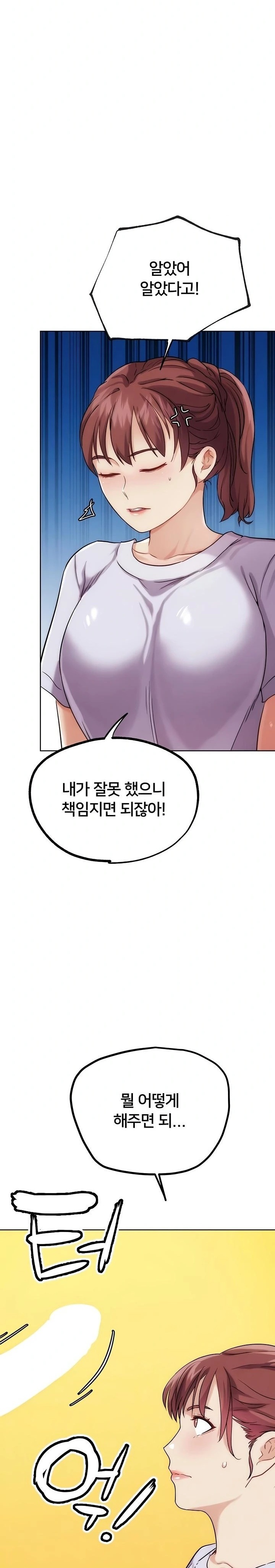 IRL PvP Raw Chapter 31 - Page 2