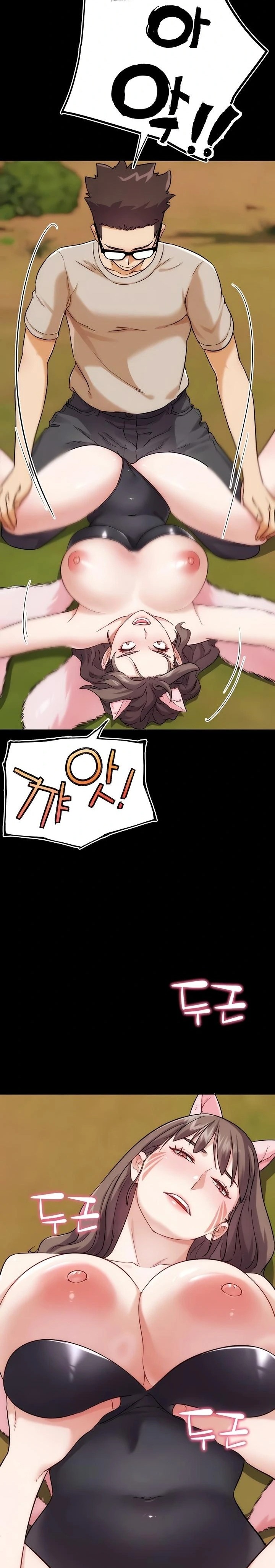 IRL PvP Raw Chapter 31 - Page 35