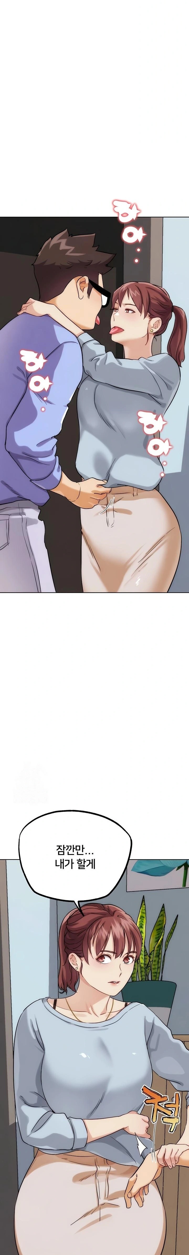 IRL PvP Raw Chapter 32 - Page 32