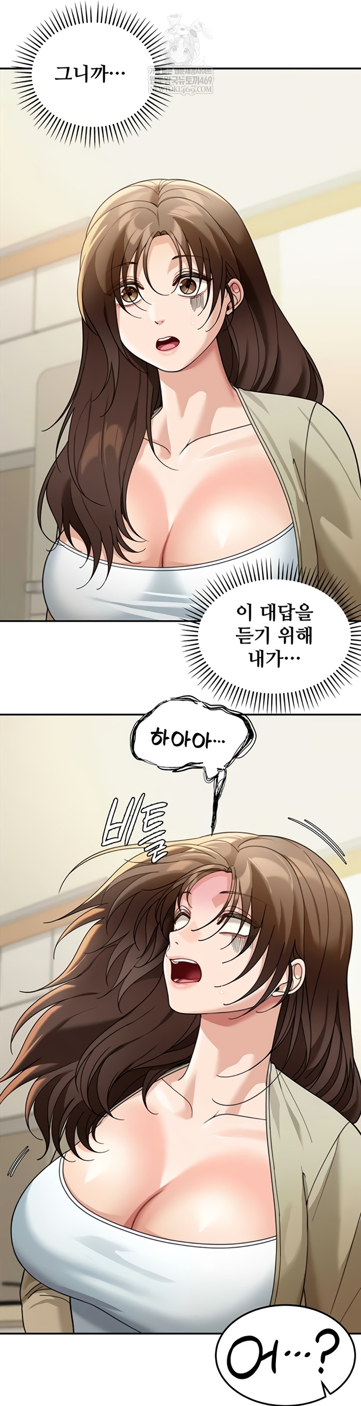 Living in America Raw Chapter 15 - Page 58