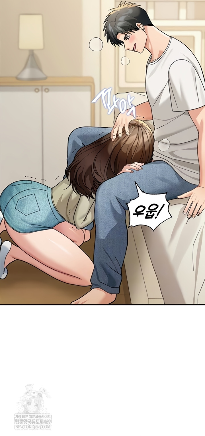 Living in America Raw Chapter 15 - Page 8