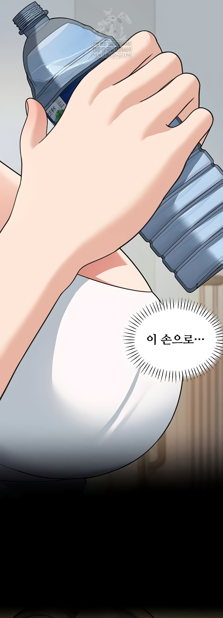 Living in America Raw Chapter 16 - Page 28