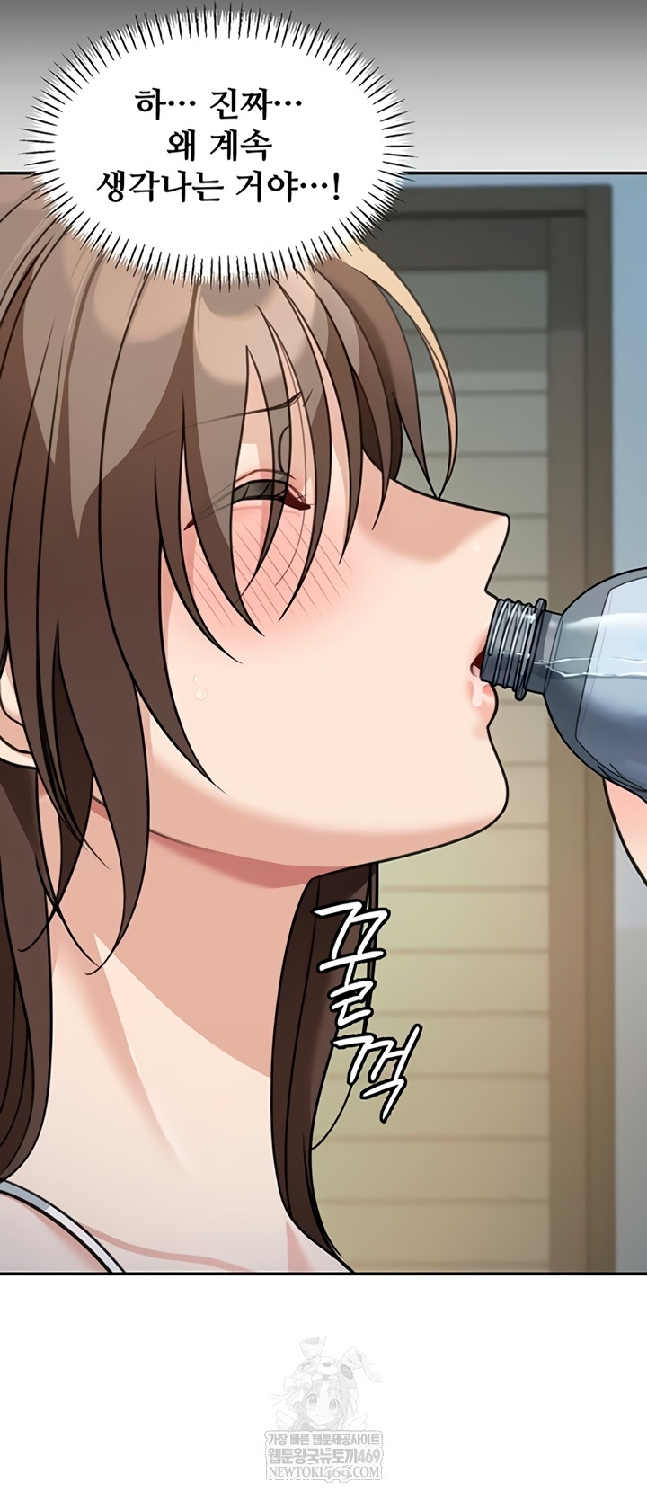 Living in America Raw Chapter 16 - Page 30