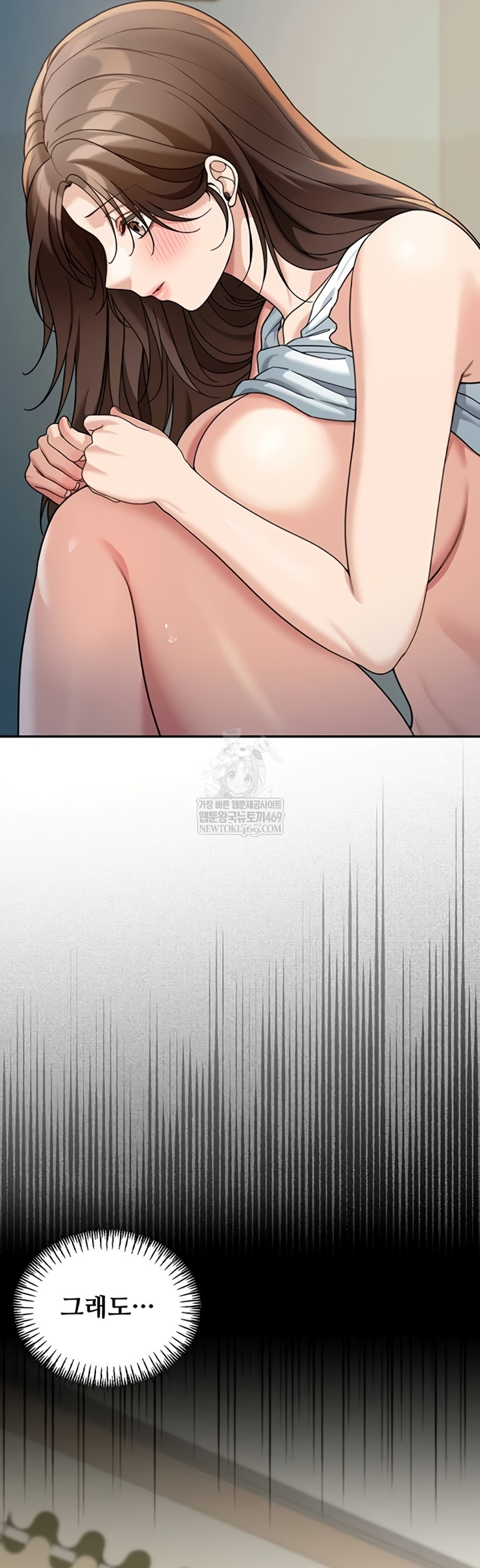 Living in America Raw Chapter 16 - Page 62