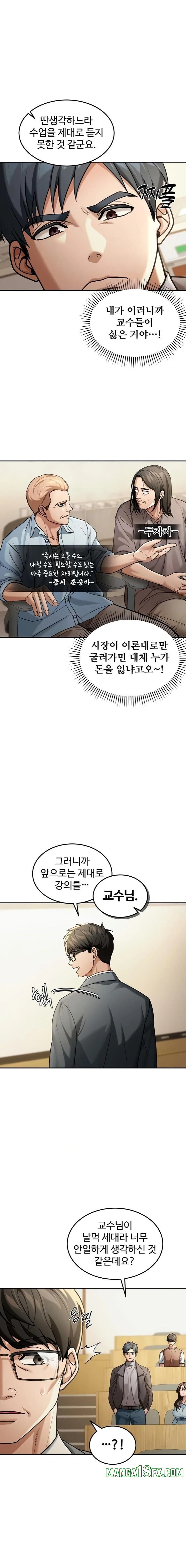 Living in America Raw Chapter 5 - Page 4