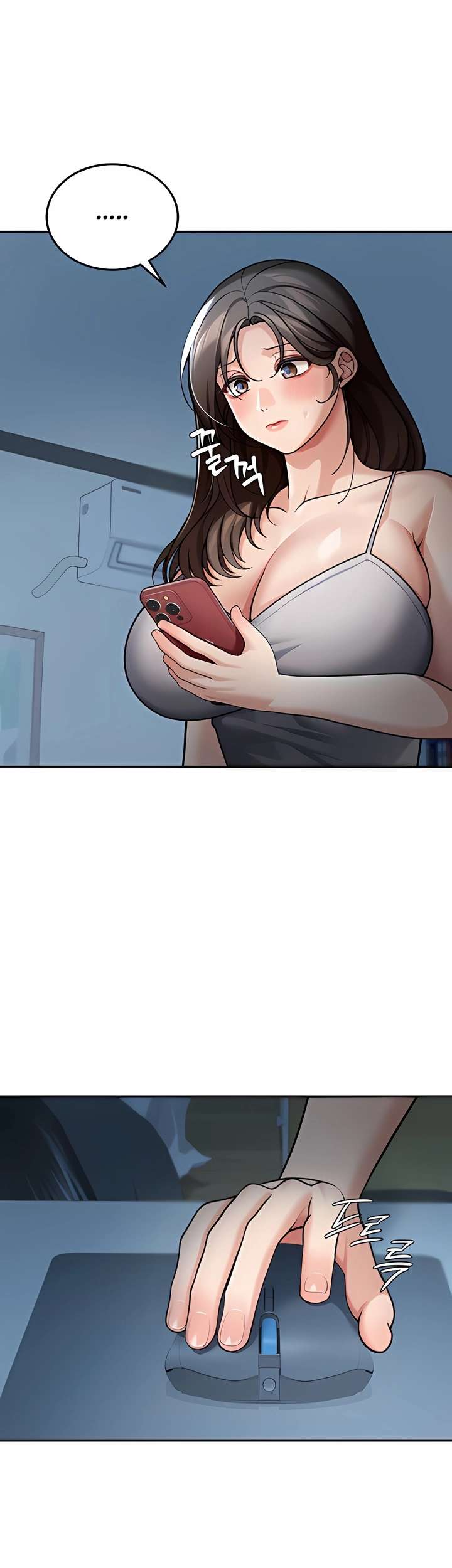 Living in America Raw Chapter 9 - Page 2