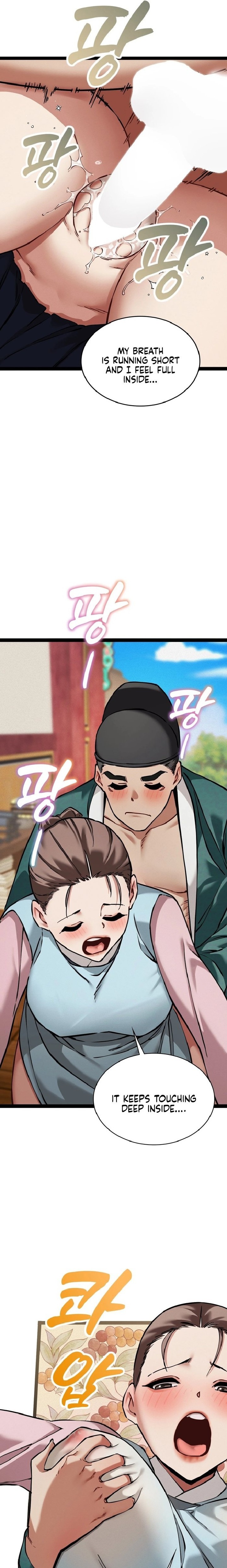 A Man Who Became a Eunuch Chapter 5 - Page 21