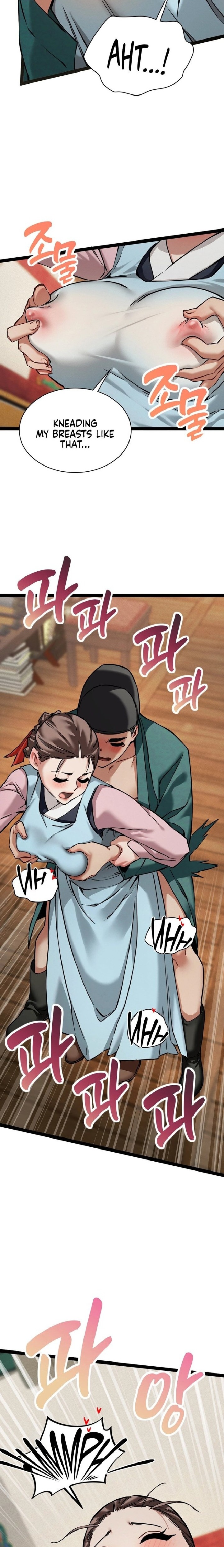 A Man Who Became a Eunuch Chapter 5 - Page 22