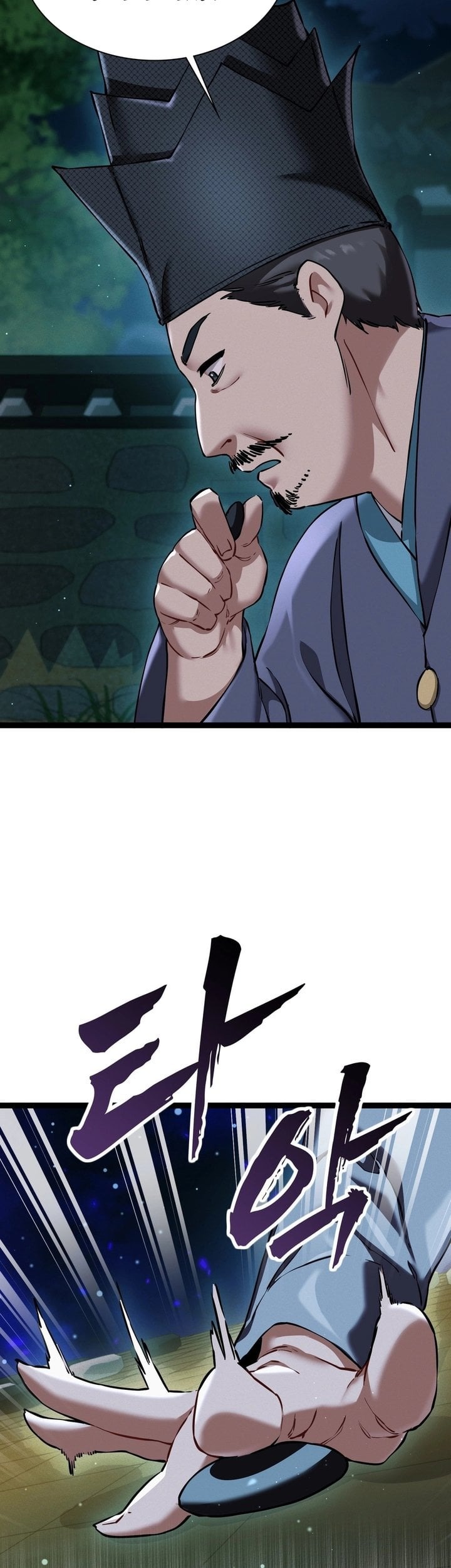 A Man Who Became a Eunuch Chapter 7 - Page 35