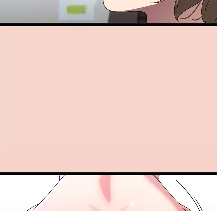 From Weakling to Nemesis (Uncensored) Chapter 17 - Page 51