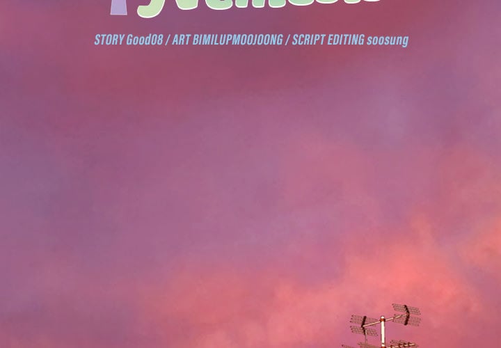 From Weakling to Nemesis (Uncensored) Chapter 18 - Page 2