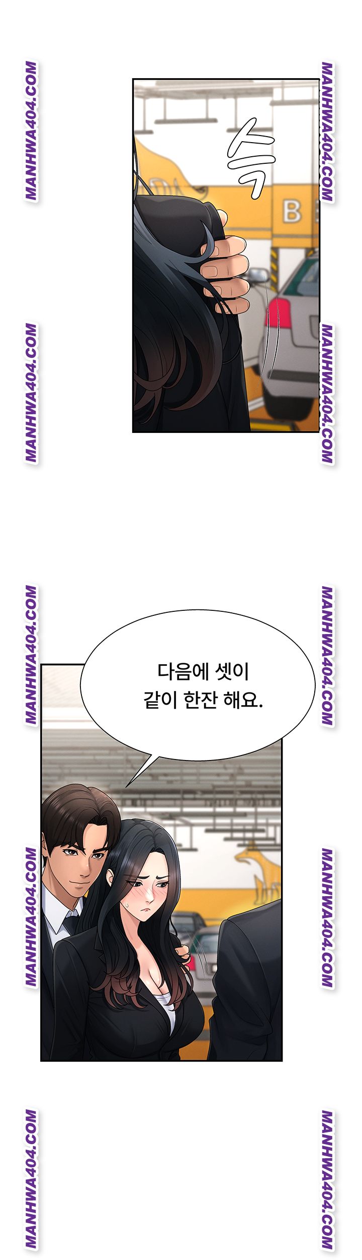 Pay With Your Body Raw Chapter 21 - Page 21