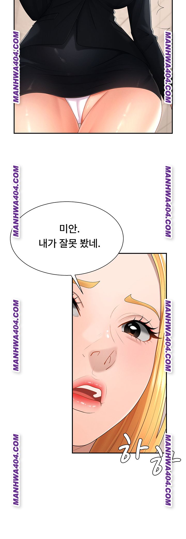 Pay With Your Body Raw Chapter 21 - Page 36