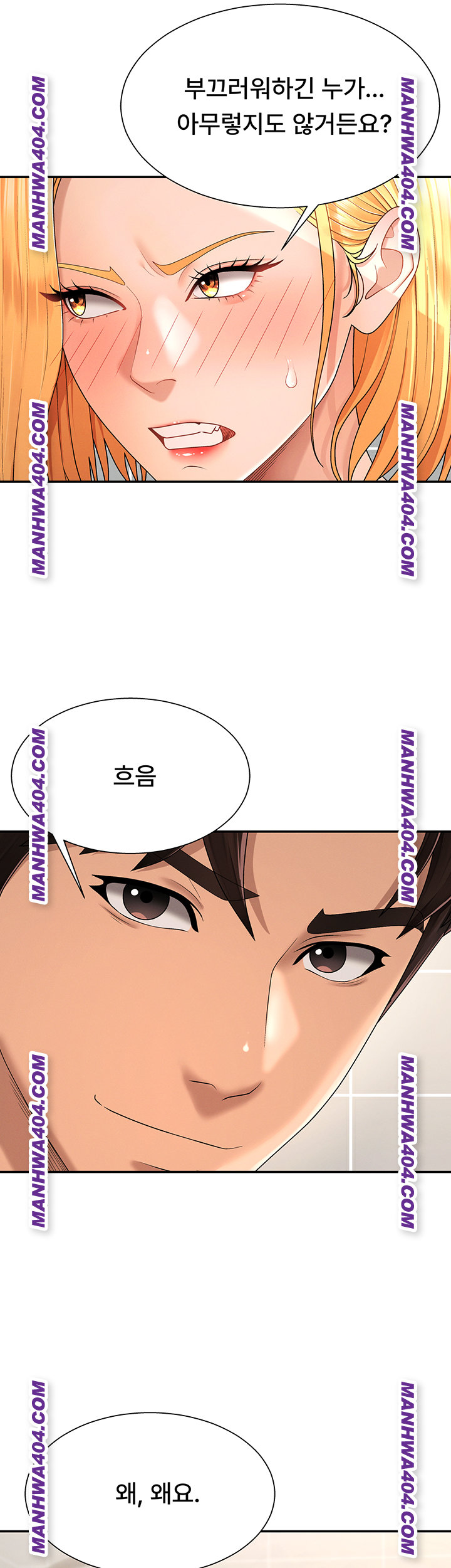 Pay With Your Body Raw Chapter 22 - Page 38