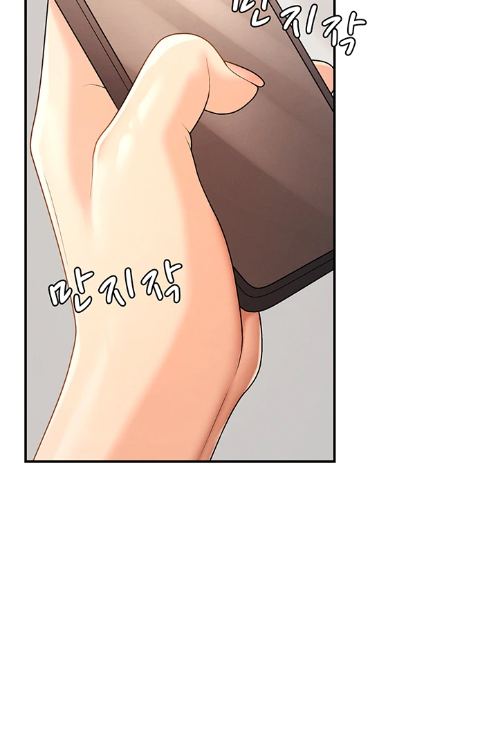 Pay With Your Body Raw Chapter 26 - Page 10