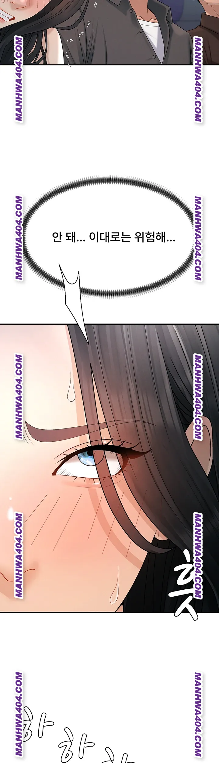 Pay With Your Body Raw Chapter 27 - Page 18