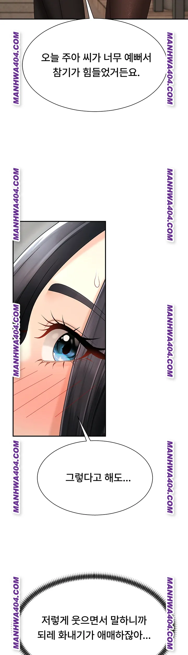 Pay With Your Body Raw Chapter 27 - Page 28