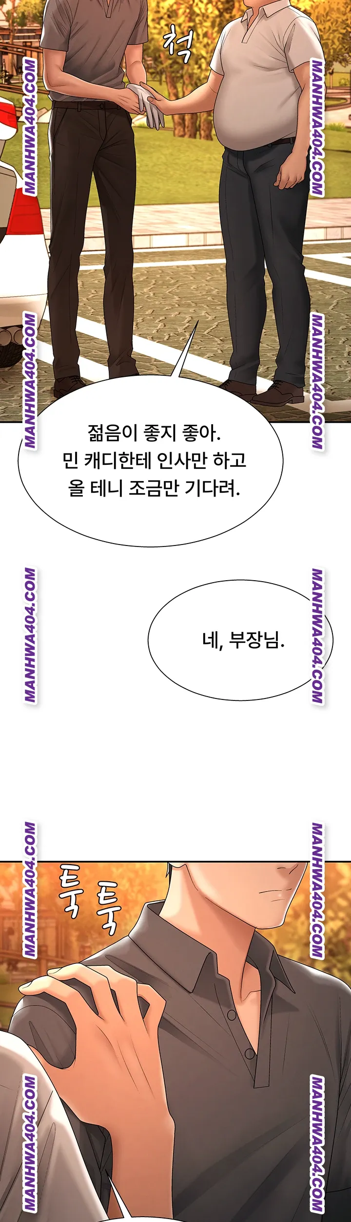 Pay With Your Body Raw Chapter 27 - Page 36