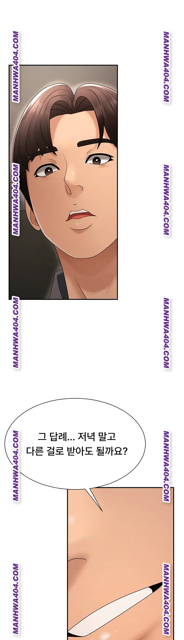 Pay With Your Body Raw Chapter 27 - Page 46