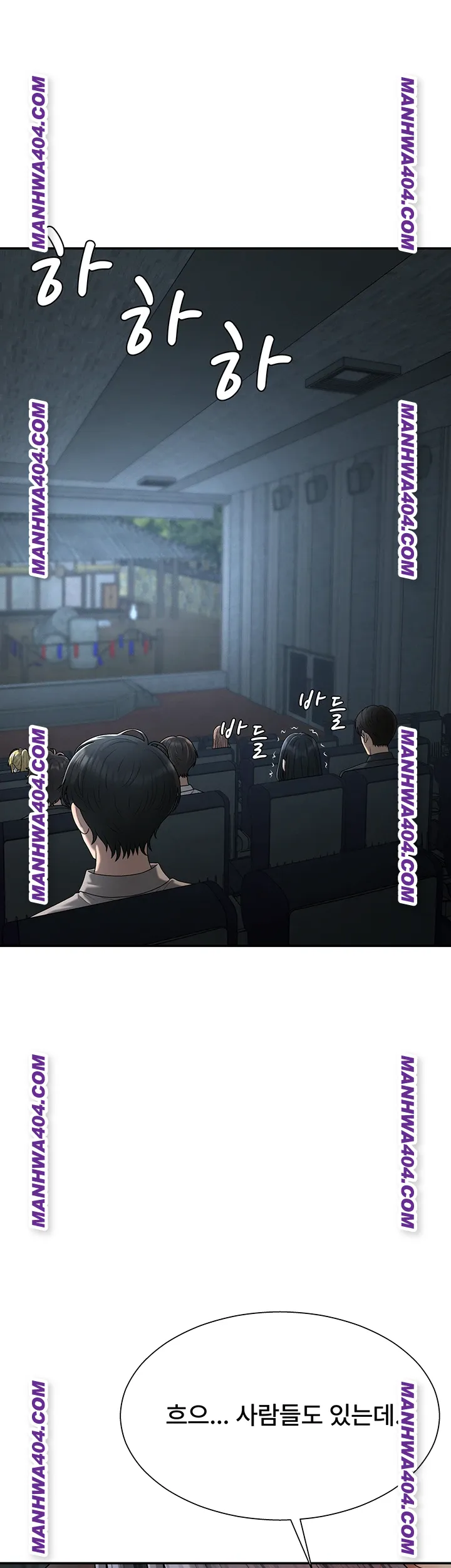 Pay With Your Body Raw Chapter 27 - Page 7