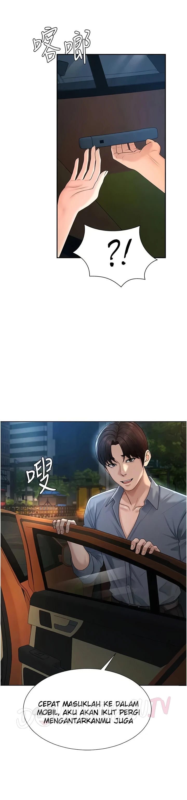 Pay With Your Body Raw Chapter 28 - Page 16