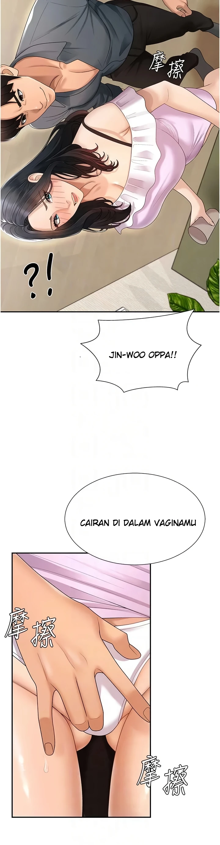 Pay With Your Body Raw Chapter 28 - Page 27