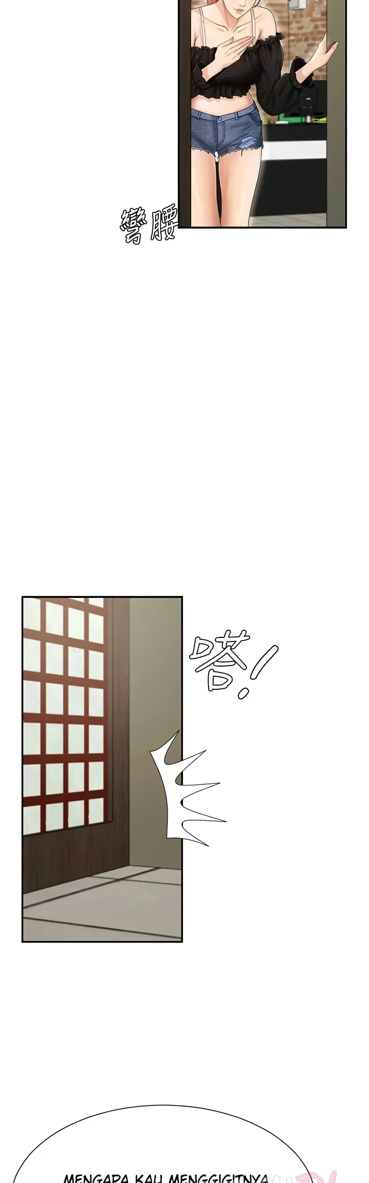 Pay With Your Body Raw Chapter 28 - Page 6