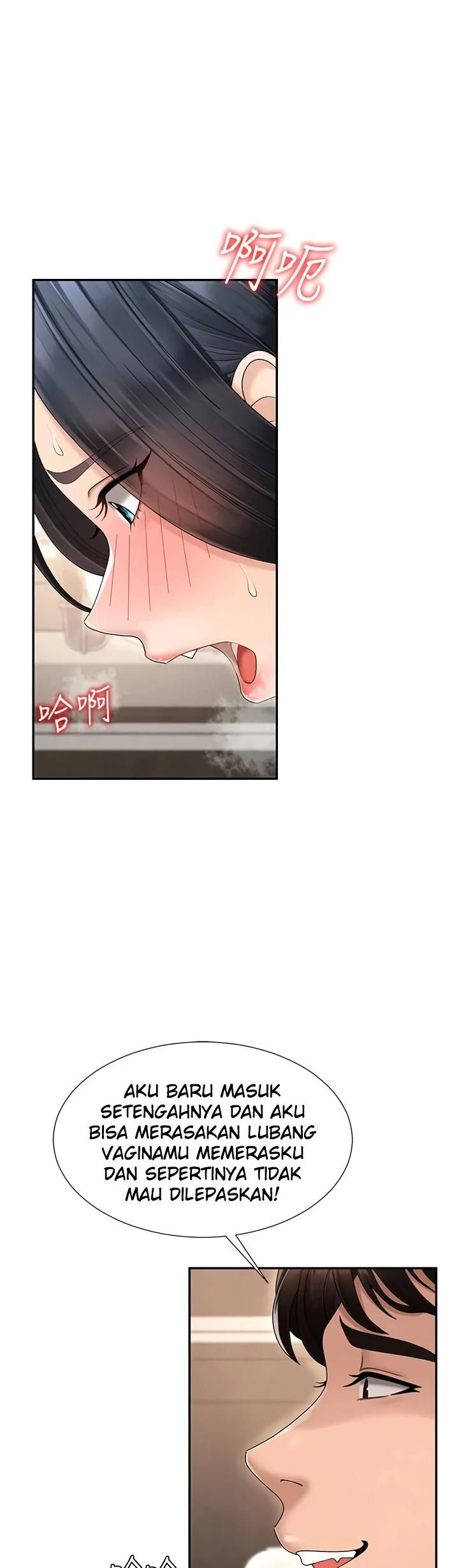 Pay With Your Body Raw Chapter 29 - Page 14