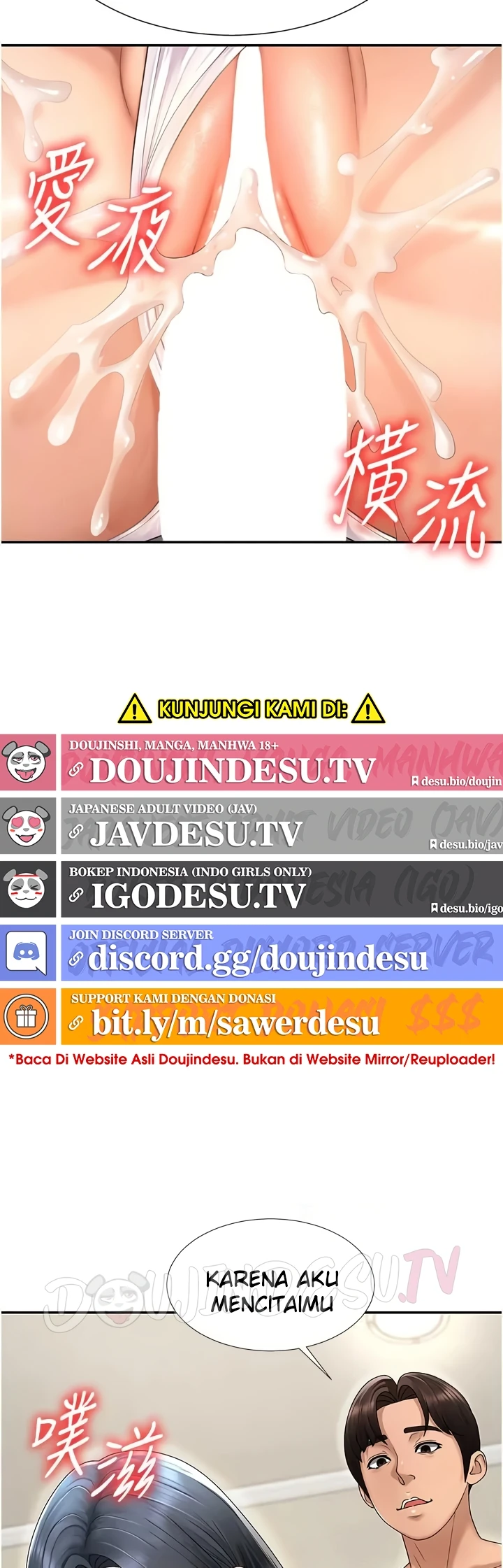 Pay With Your Body Raw Chapter 29 - Page 21